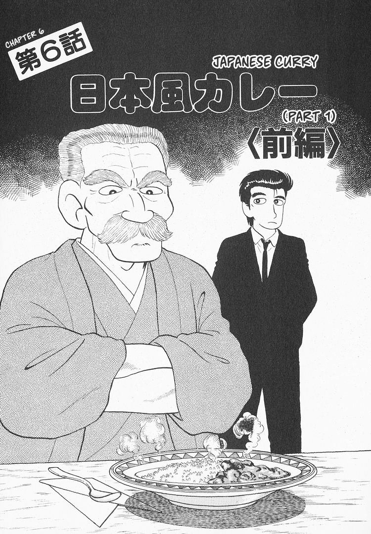 Read The Gourmet EN Manga Online