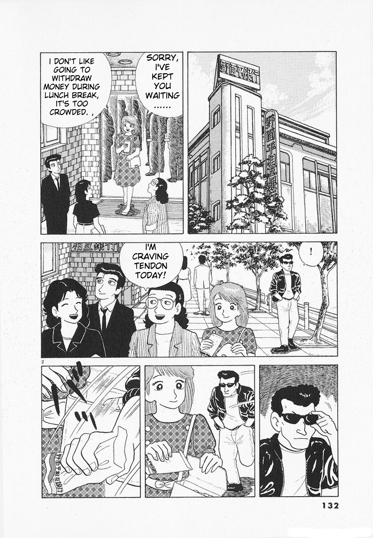 Read The Gourmet EN Manga Online