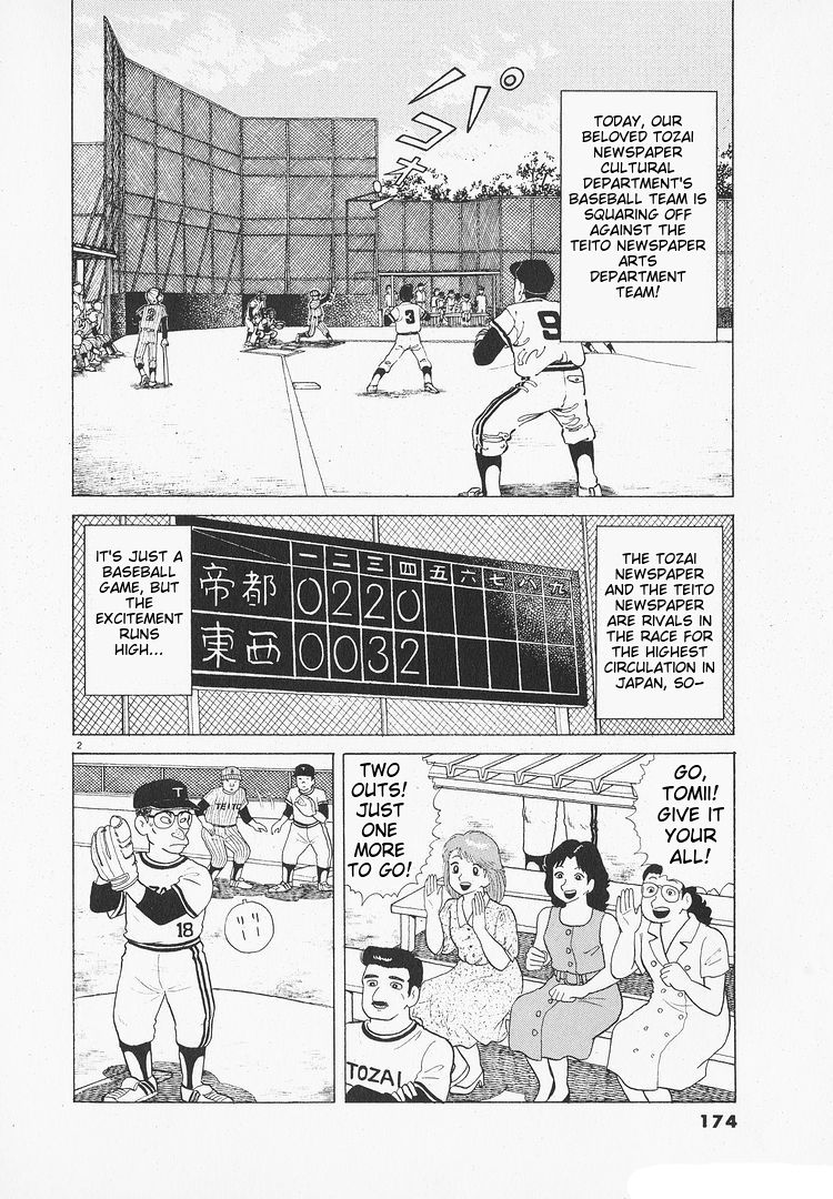 Read The Gourmet EN Manga Online