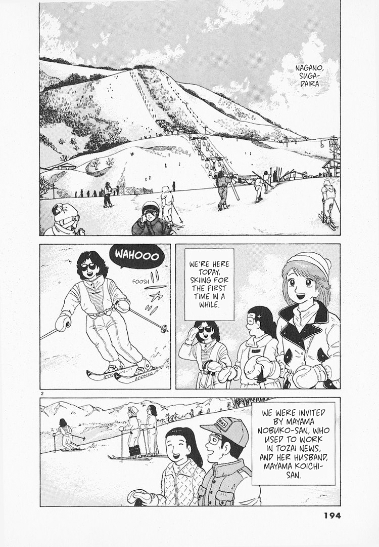 Read The Gourmet EN Manga Online