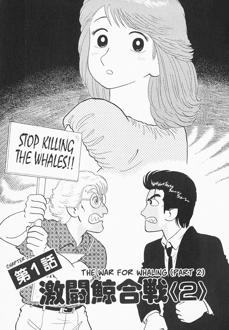 Read The Gourmet EN Manga Online