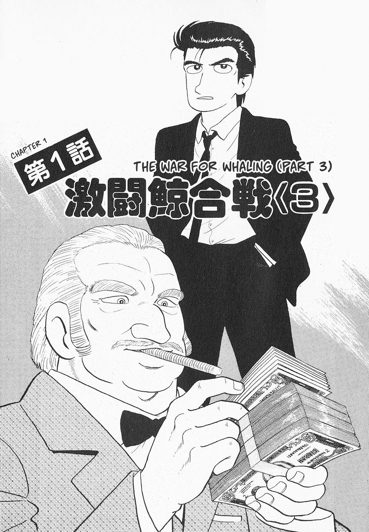 Read The Gourmet EN Manga Online