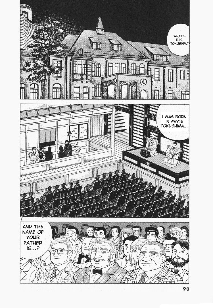 Read The Gourmet EN Manga Online