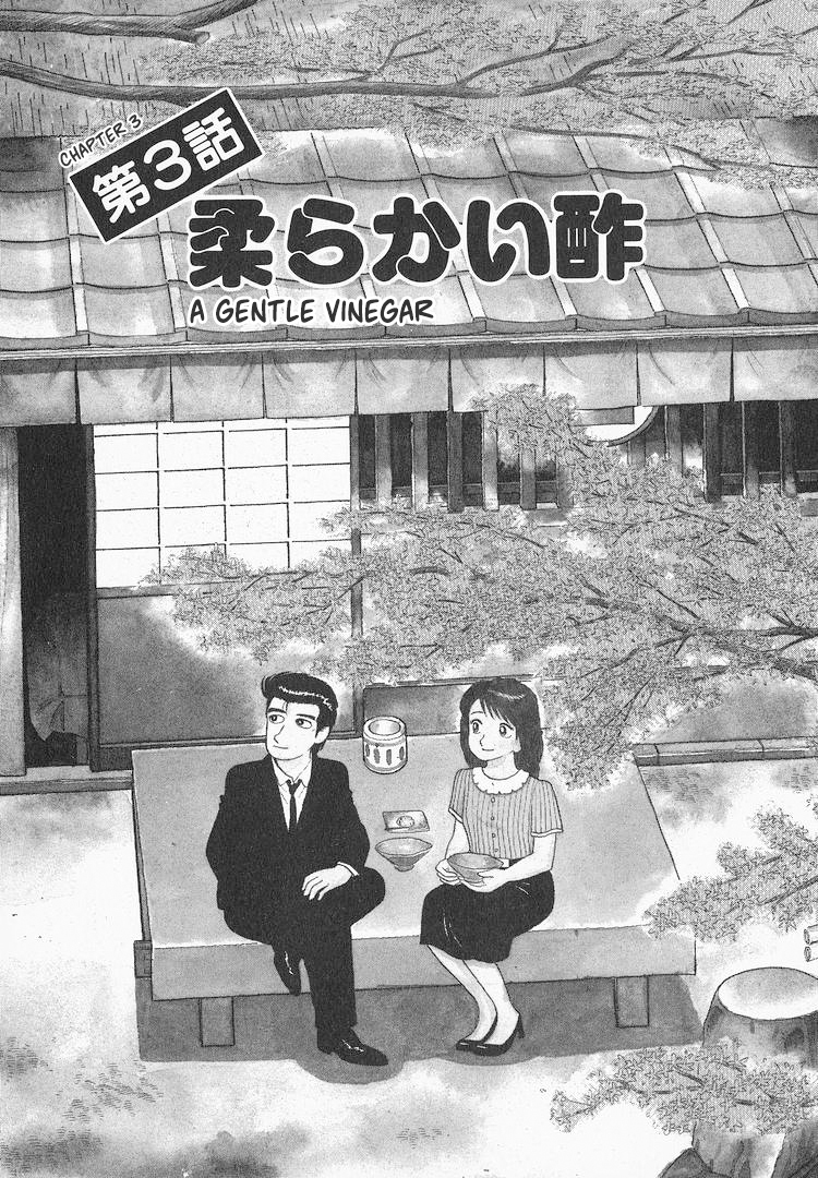 Read The Gourmet EN Manga Online