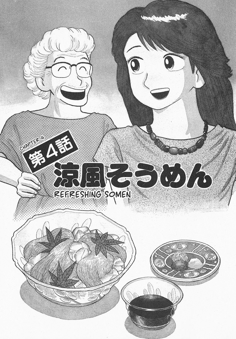 Read The Gourmet EN Manga Online