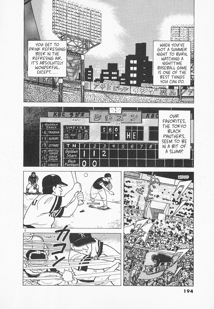 Read The Gourmet EN Manga Online