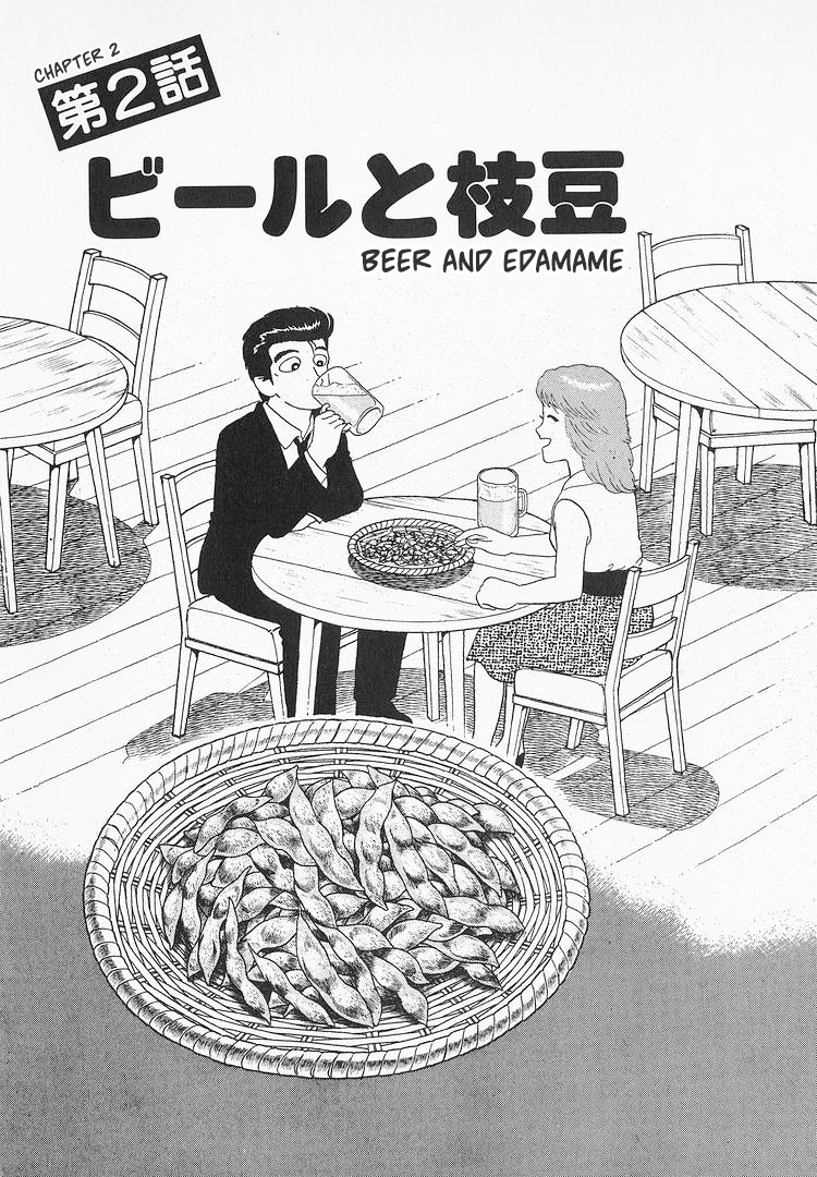 Read The Gourmet EN Manga Online