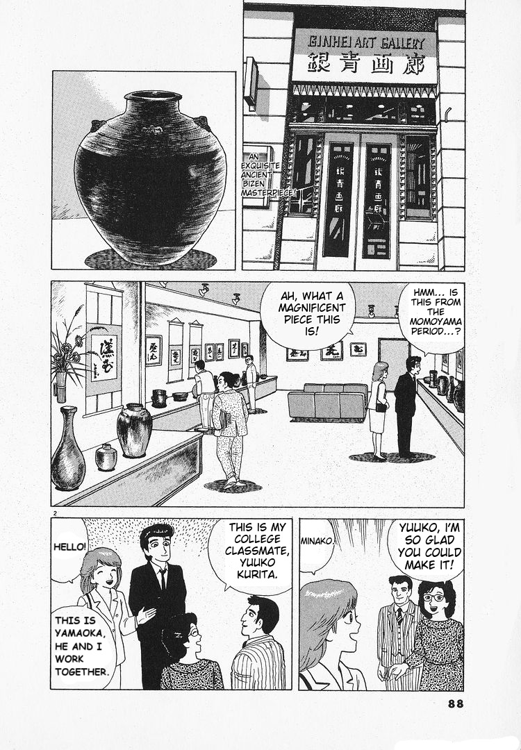 Read The Gourmet EN Manga Online
