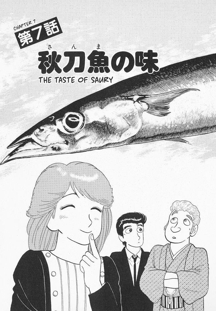 Read The Gourmet EN Manga Online