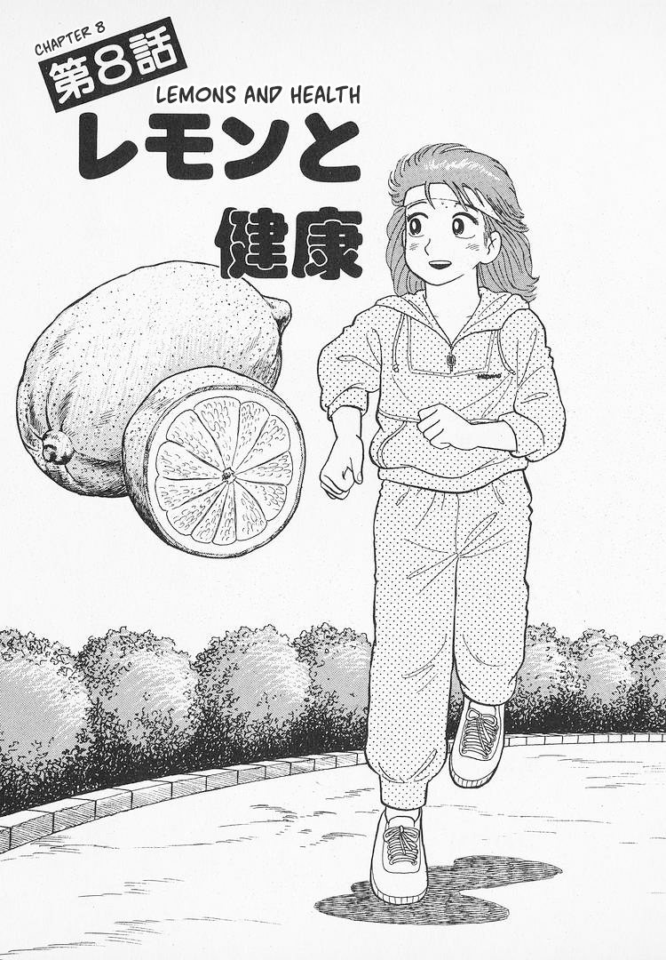 Read The Gourmet EN Manga Online