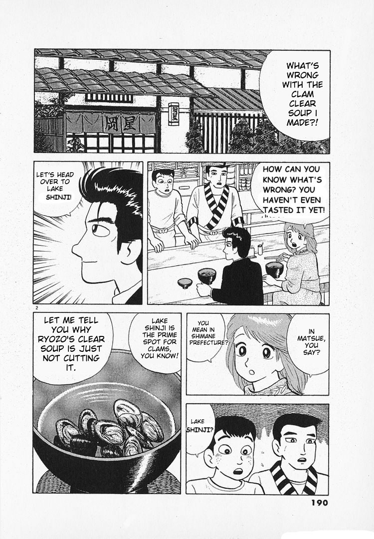 Read The Gourmet EN Manga Online