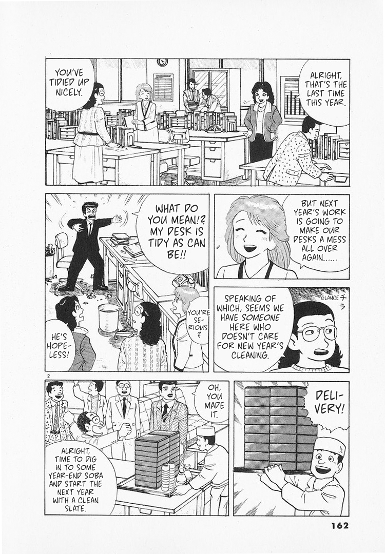 Read The Gourmet EN Manga Online
