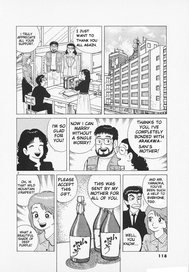 Read The Gourmet EN Manga Online