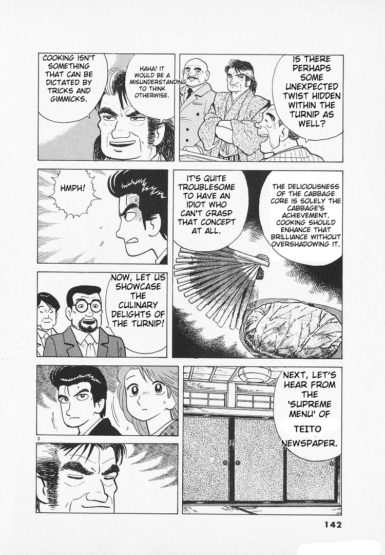 Read The Gourmet EN Manga Online