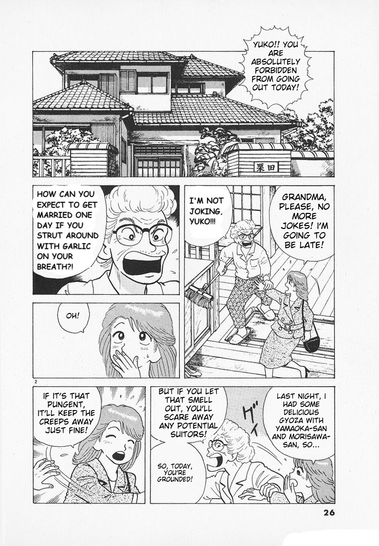 Read The Gourmet EN Manga Online