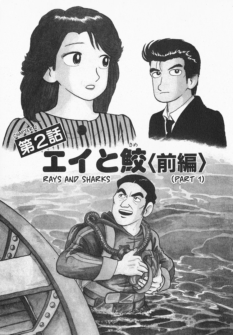Read The Gourmet EN Manga Online