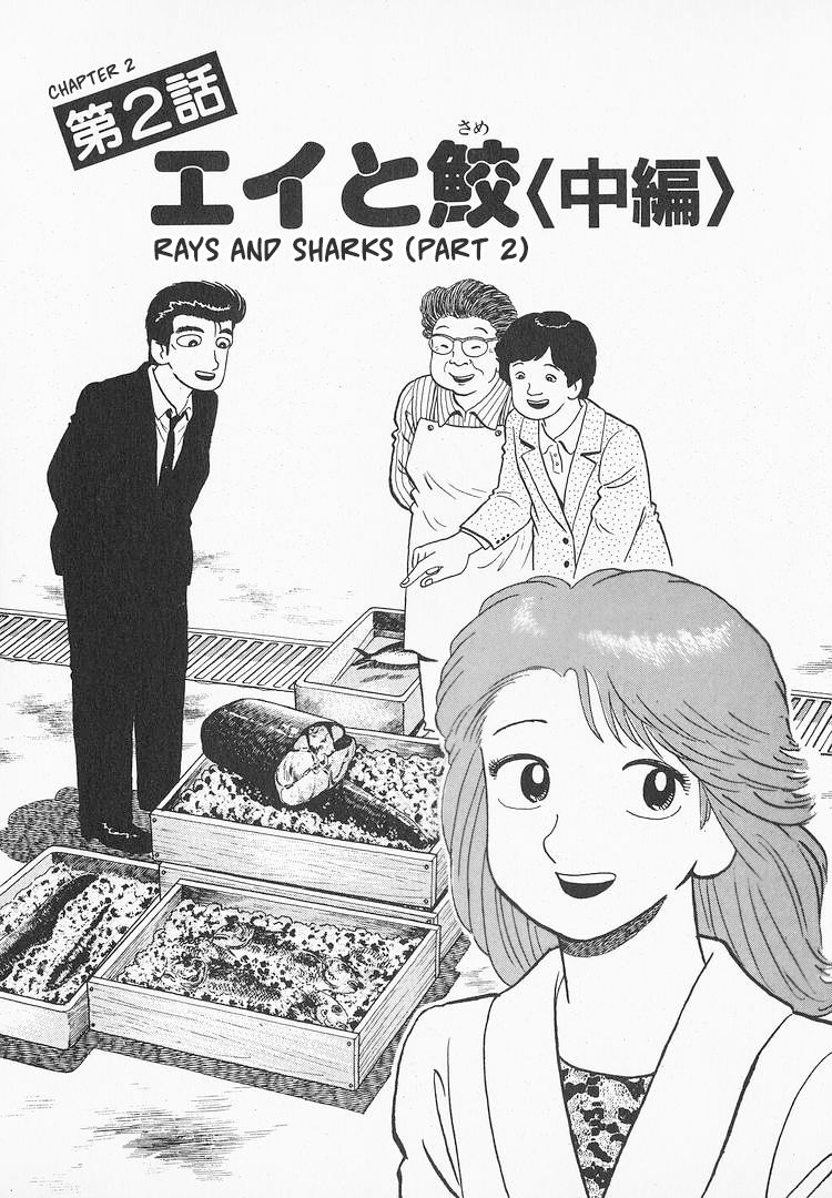 Read The Gourmet EN Manga Online