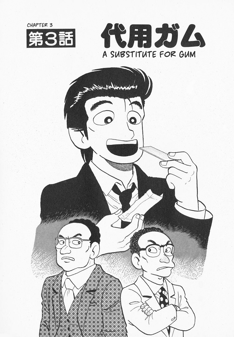 Read The Gourmet EN Manga Online