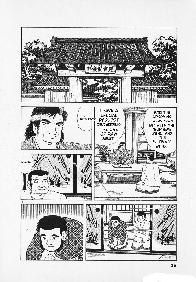 Read The Gourmet EN Manga Online