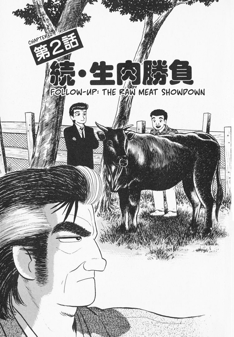 Read The Gourmet EN Manga Online