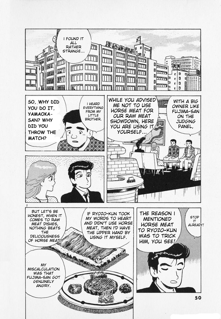 Read The Gourmet EN Manga Online
