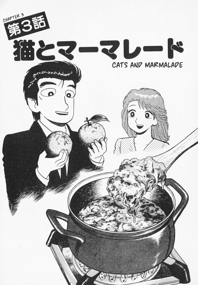 Read The Gourmet EN Manga Online