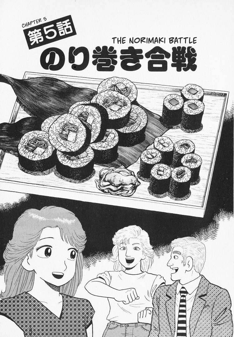 Read The Gourmet EN Manga Online