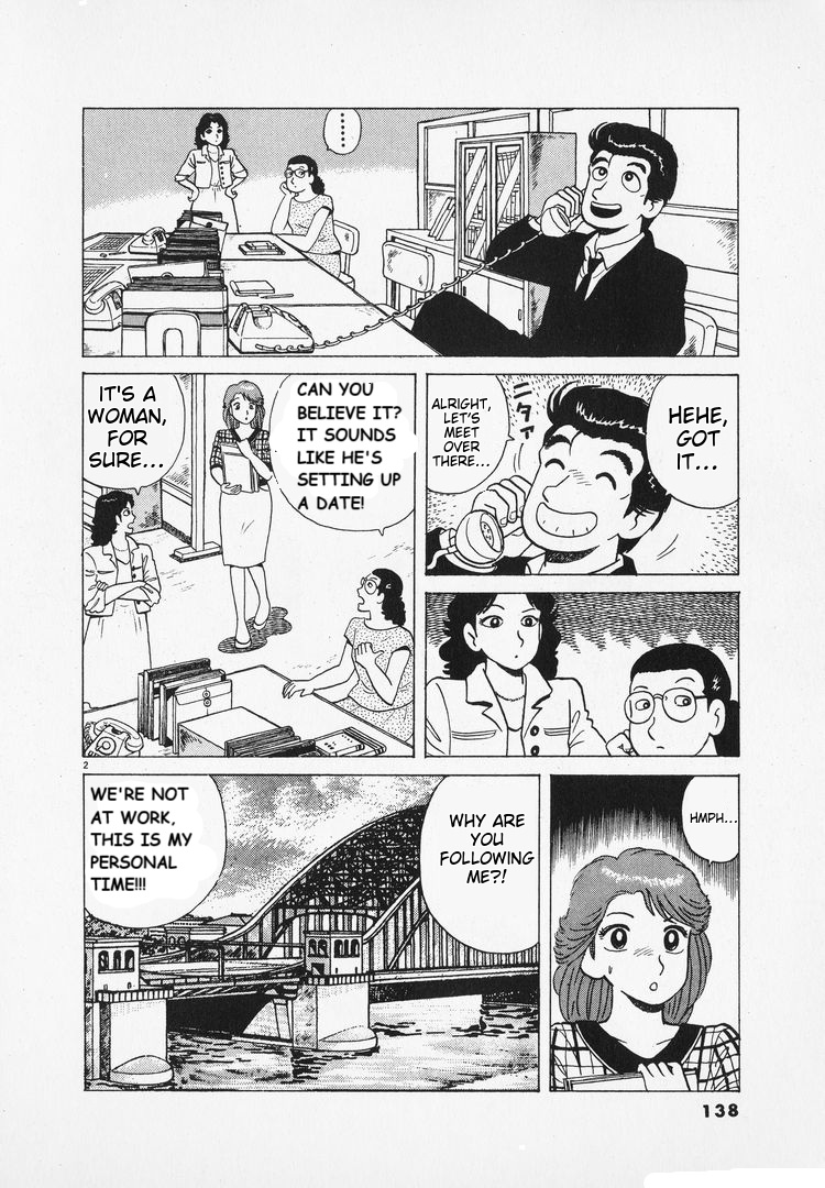 Read The Gourmet EN Manga Online