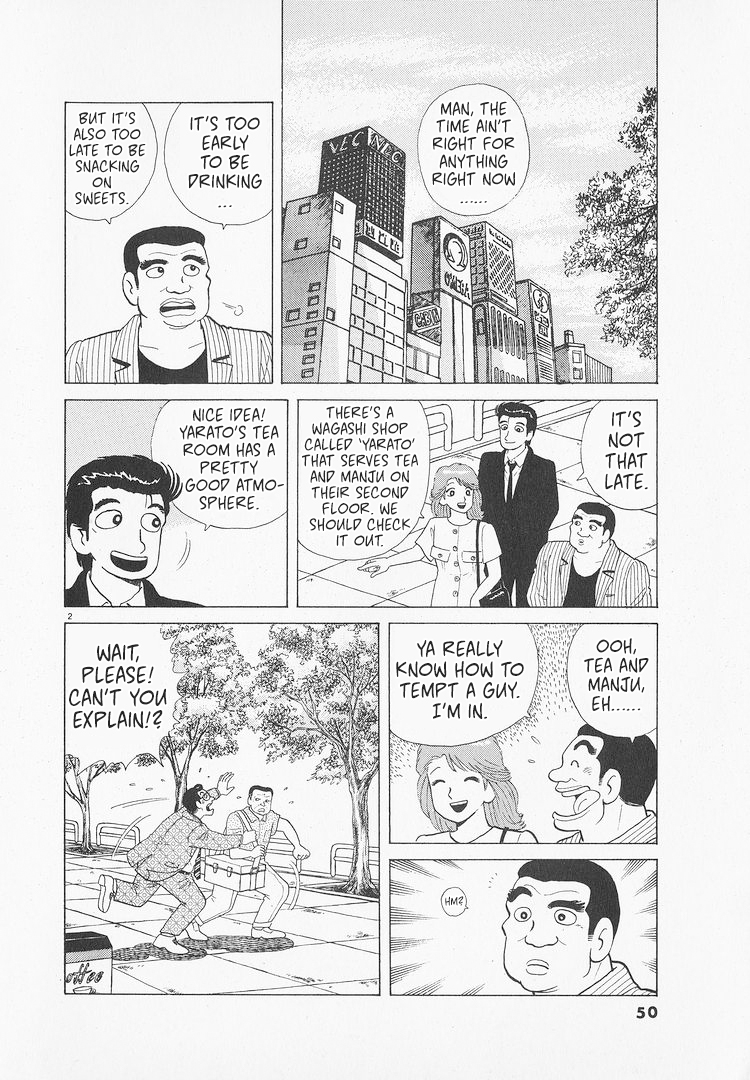 Read The Gourmet EN Manga Online