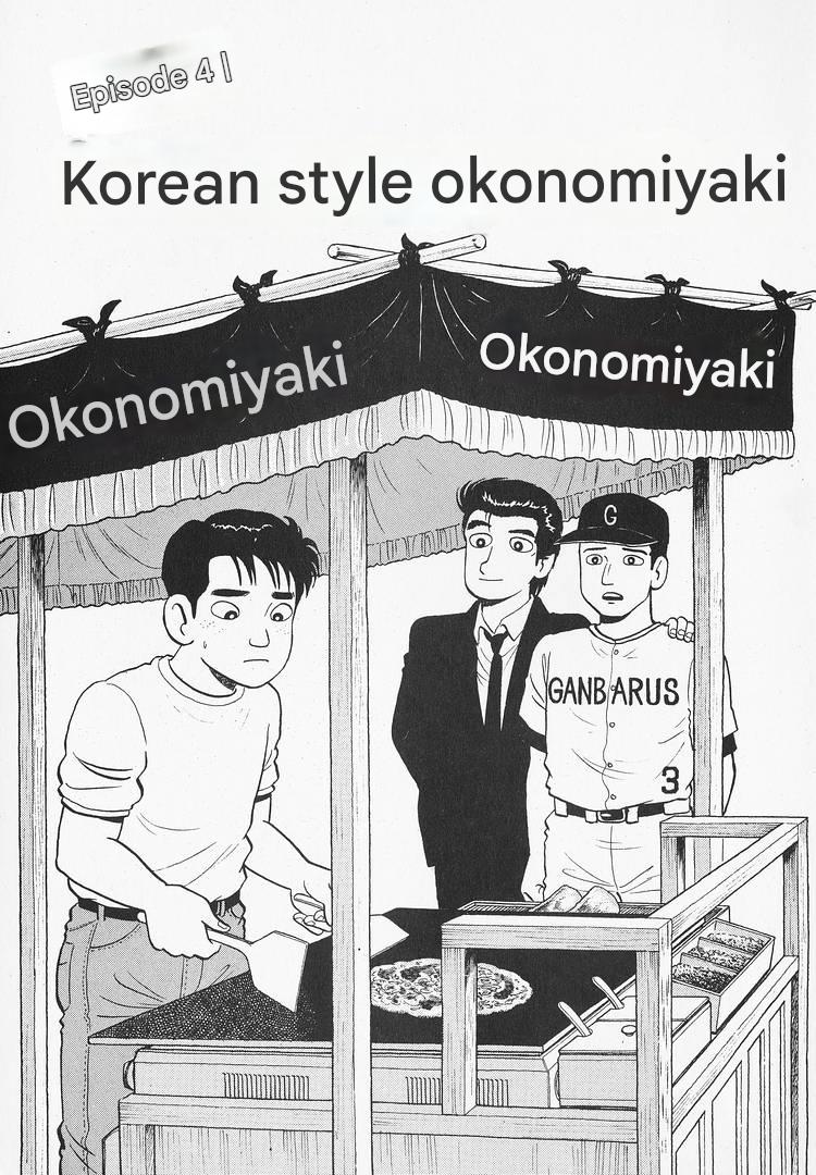 Read The Gourmet EN Manga Online