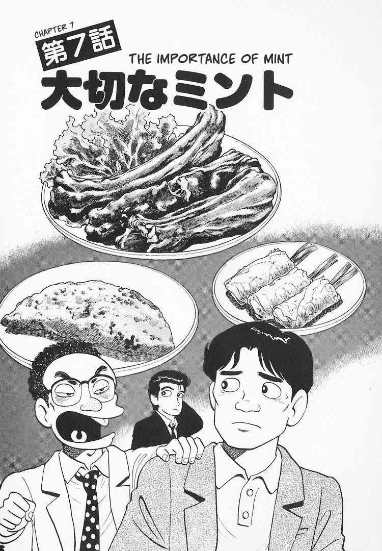 Read The Gourmet EN Manga Online