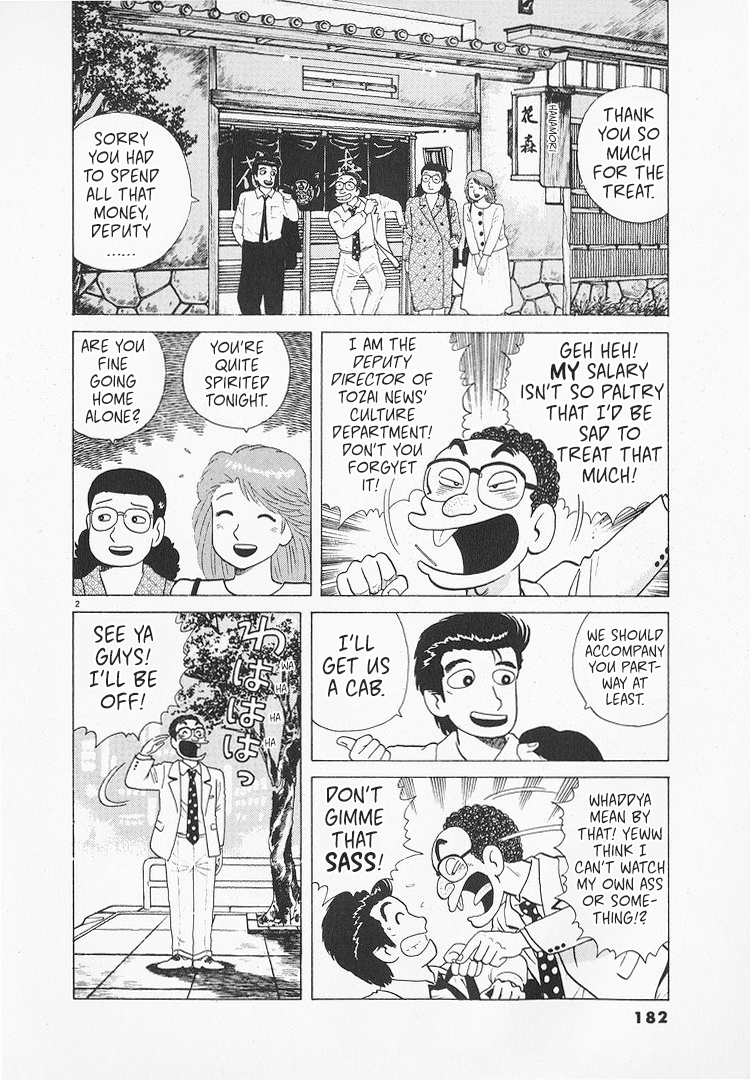 Read The Gourmet EN Manga Online