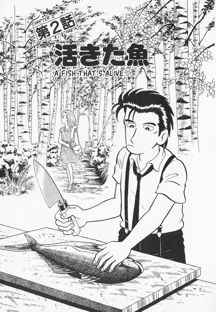 Read The Gourmet EN Manga Online