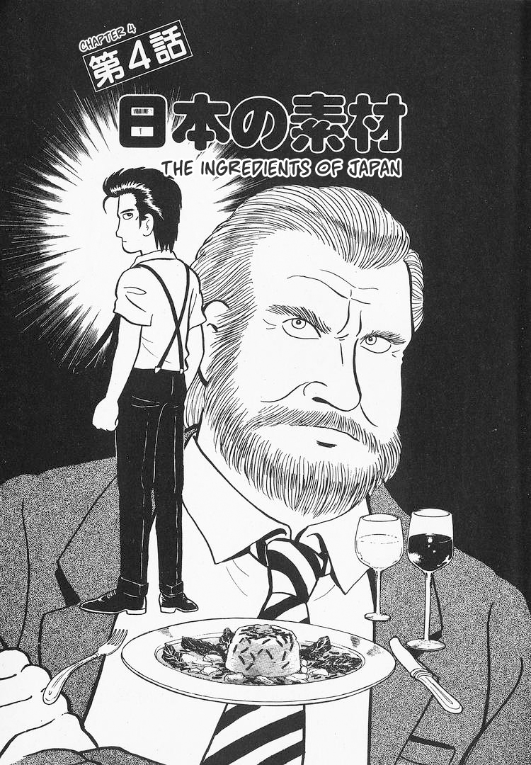 Read The Gourmet EN Manga Online