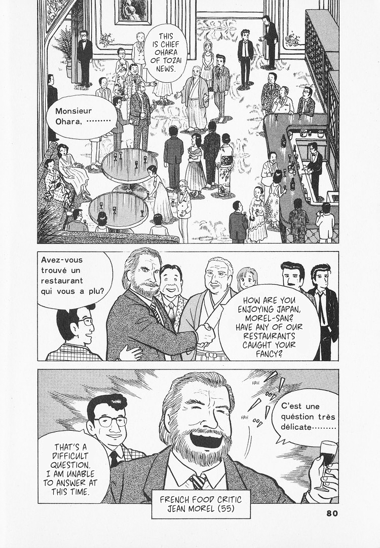 Read The Gourmet EN Manga Online