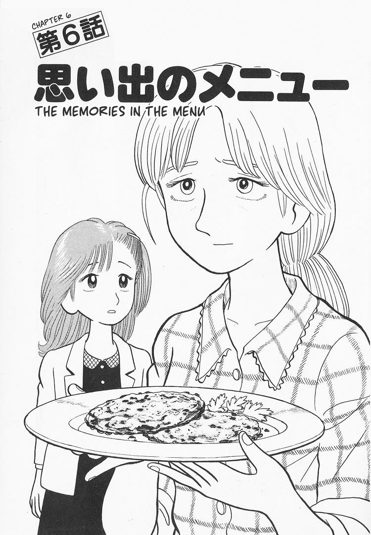 Read The Gourmet EN Manga Online