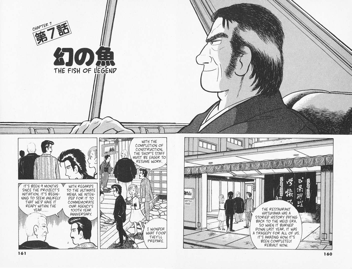 Read The Gourmet EN Manga Online
