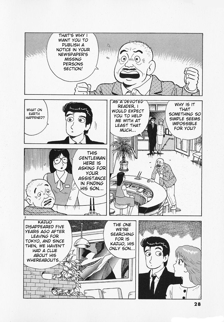 Read The Gourmet EN Manga Online