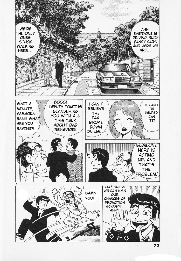 Read The Gourmet EN Manga Online