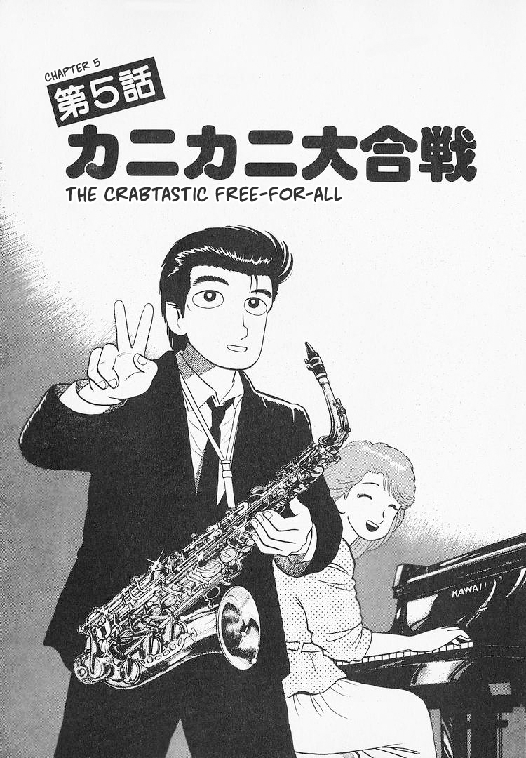 Read The Gourmet EN Manga Online