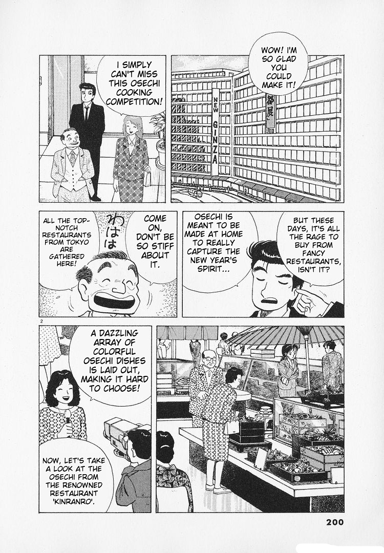 Read The Gourmet EN Manga Online