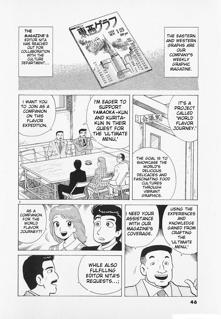 Read The Gourmet EN Manga Online