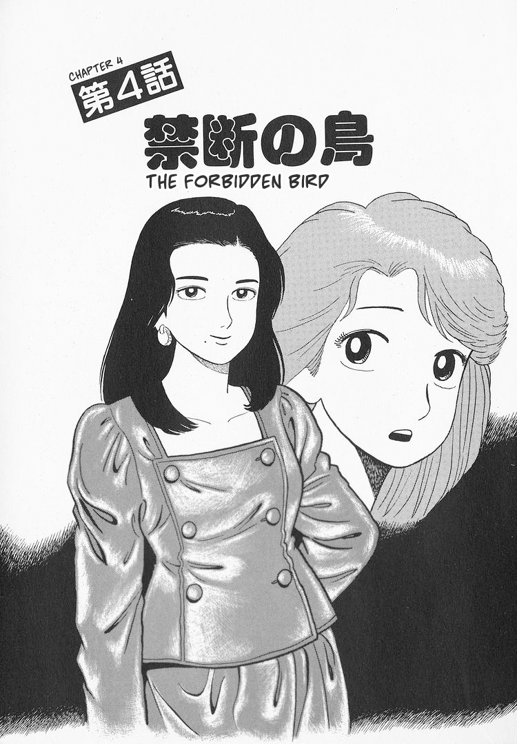 Read The Gourmet EN Manga Online