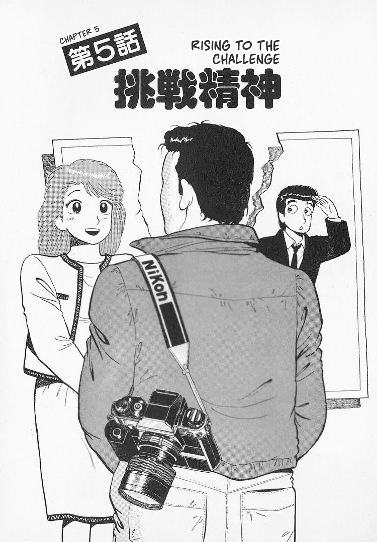 Read The Gourmet EN Manga Online