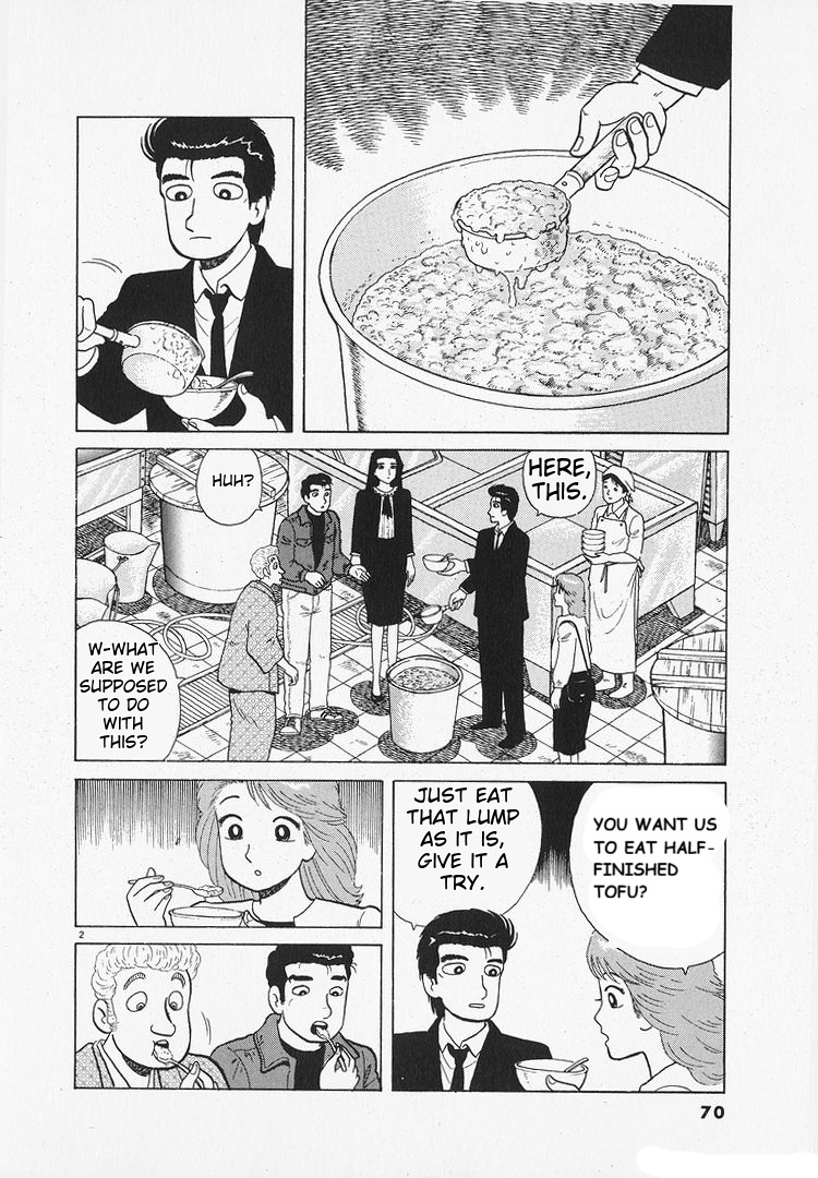 Read The Gourmet EN Manga Online