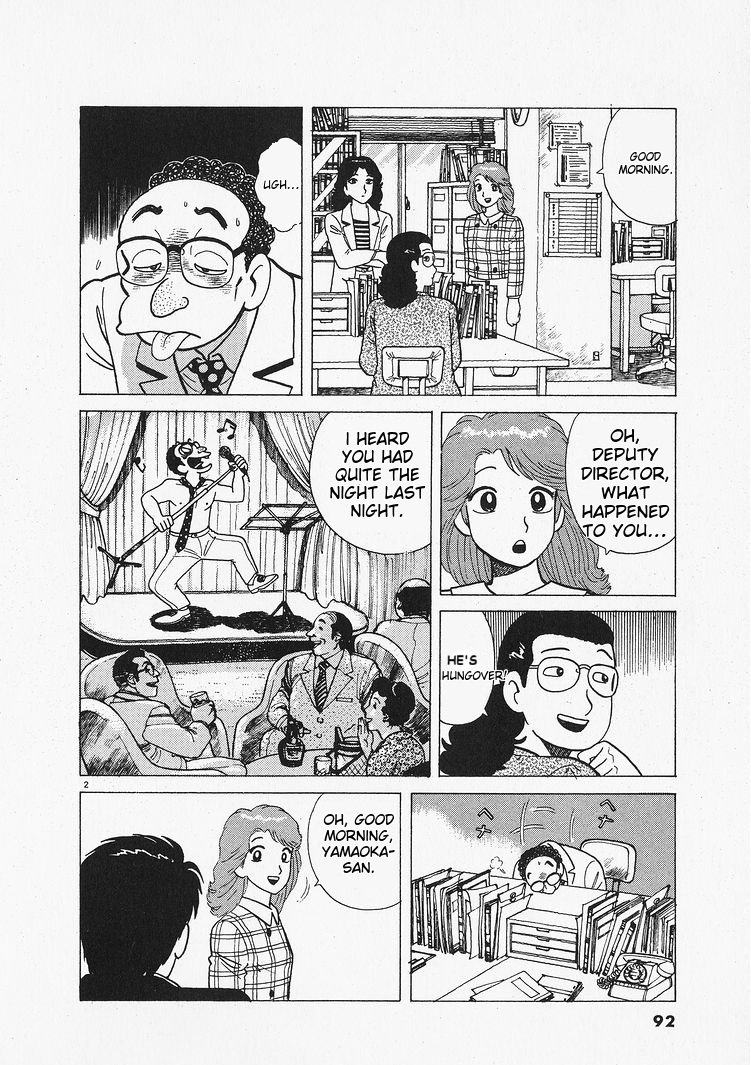 Read The Gourmet EN Manga Online