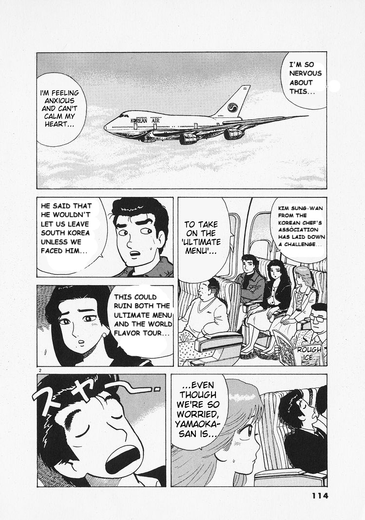 Read The Gourmet EN Manga Online