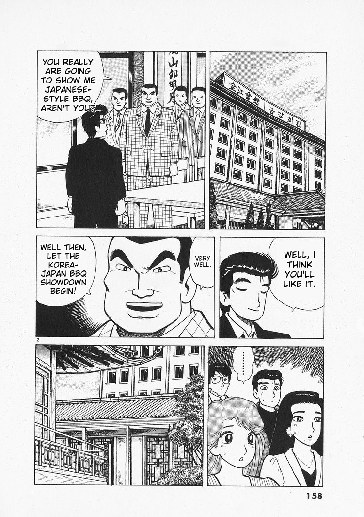 Read The Gourmet EN Manga Online