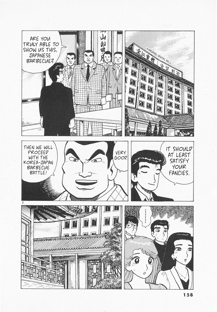 Read The Gourmet EN Manga Online