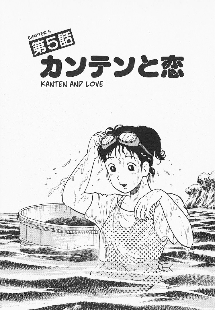 Read The Gourmet EN Manga Online